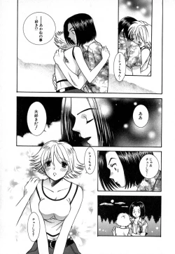 Page 132 of Double Birthday