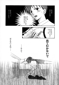 Page 146 of Double Birthday