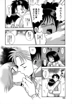 Page 153 of Double Birthday