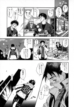 Page 174 of Double Birthday