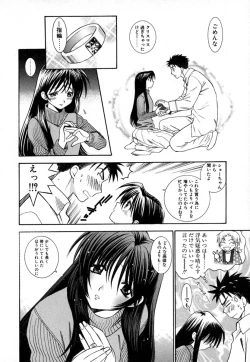 Page 177 of Double Birthday