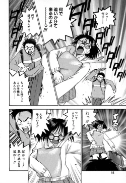 Page 17 of Double Birthday