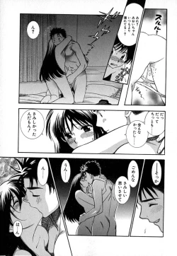 Page 180 of Double Birthday