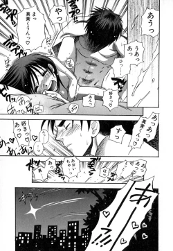 Page 182 of Double Birthday