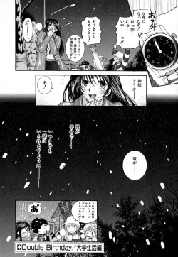 Page 185 of Double Birthday