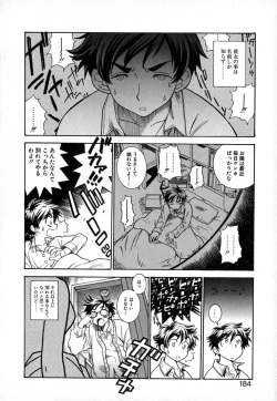 Page 187 of Double Birthday