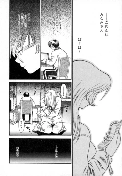 Page 193 of Double Birthday