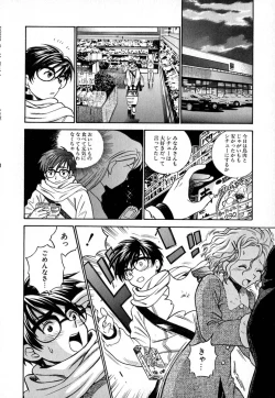 Page 195 of Double Birthday