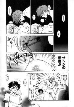 Page 202 of Double Birthday