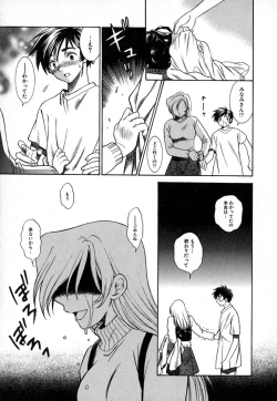 Page 204 of Double Birthday