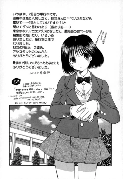 Page 210 of Double Birthday