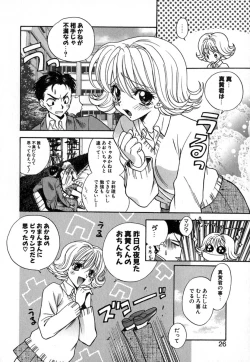 Page 29 of Double Birthday