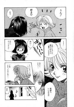 Page 37 of Double Birthday