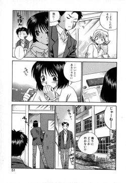 Page 54 of Double Birthday