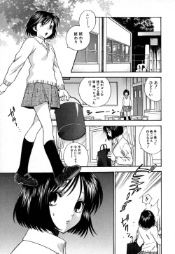 Page 56 of Double Birthday