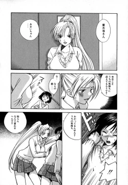 Page 57 of Double Birthday