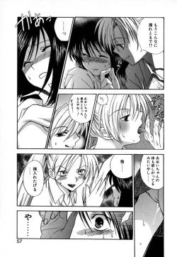 Page 60 of Double Birthday