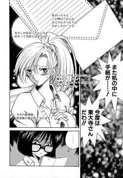 Page 63 of Double Birthday