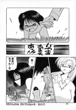 Page 81 of Double Birthday