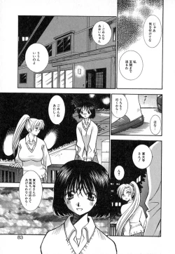 Page 86 of Double Birthday