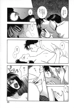 Page 98 of Double Birthday