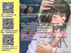 Page 73 of Futanari Dorei Ichiba ch 1-4