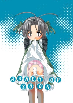 Page 18 of Shoujo Shounen Frill Tsuki