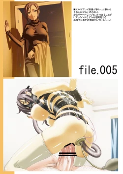 Page 19 of Choukyou Kiroku