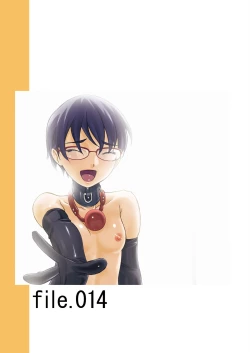 Page 7 of Choukyou Kiroku