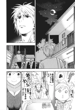 Page 155 of Motokano 2