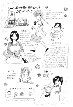 Page 202 of Motokano 2