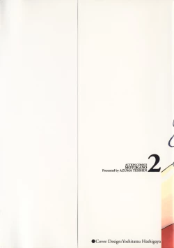 Page 2 of Motokano 2