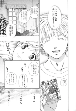 Page 40 of Motokano 2