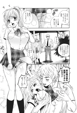 Page 42 of Motokano 2