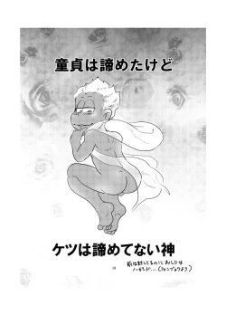 Page 20 of BeautifulSexLife