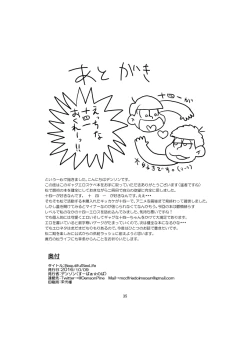 Page 36 of BeautifulSexLife