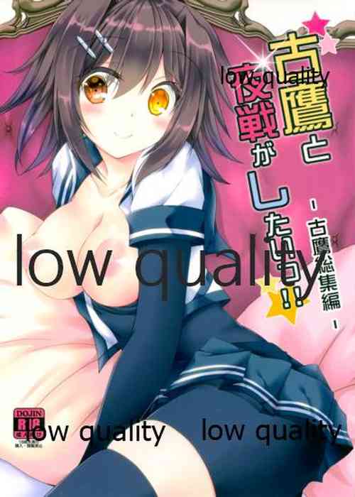 Download Furutaka to Yasen ga Shitai!!