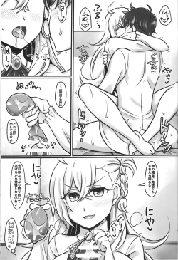 Page 10 of Mari Love