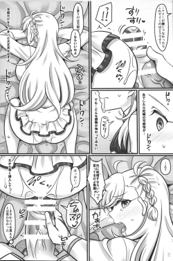 Page 13 of Mari Love