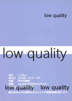 Page 10 of 恋鐘本