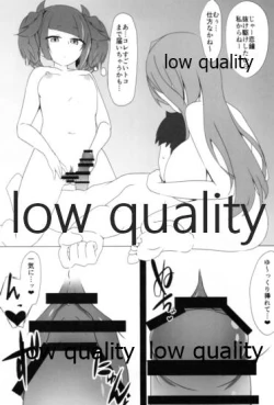 Page 12 of アナザーワールドの迷人