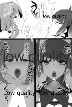 Page 8 of アナザーワールドの迷人