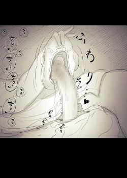 Page 40 of Bungaku Joshi ni Taberareru 3