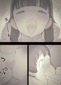 Page 51 of Bungaku Joshi ni Taberareru 3