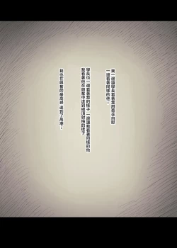 Page 64 of Bungaku Joshi ni Taberareru 3