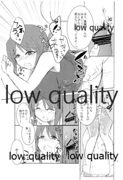 Page 14 of naked true