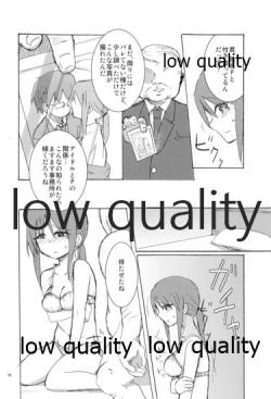 Page 5 of naked true