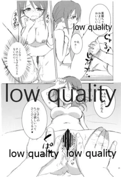 Page 8 of naked true