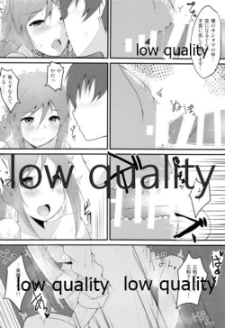 Page 13 of いんもらりすと