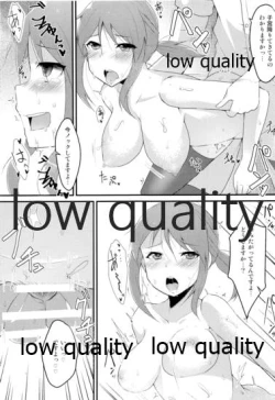 Page 16 of いんもらりすと